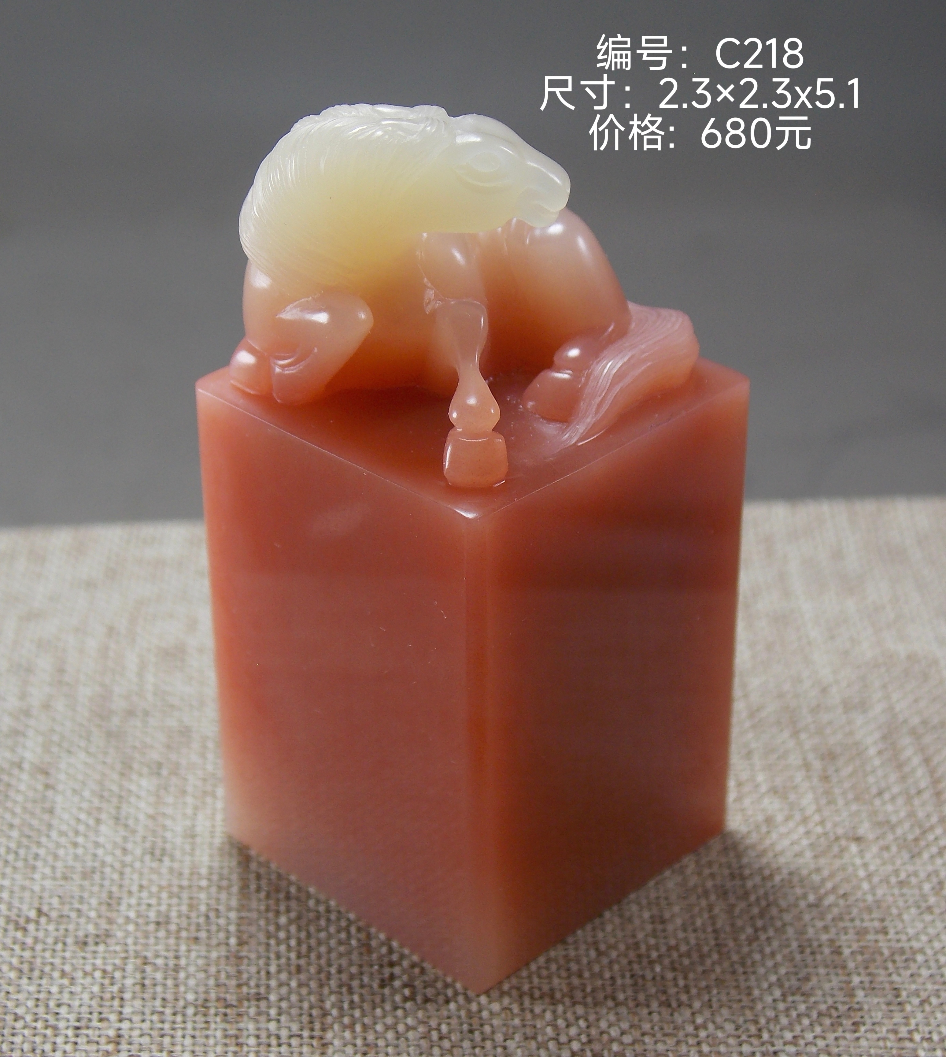 精品老挝 · 巧色芙蓉《马到成功》注：喜欢喊我，顺丰包邮 ～  
