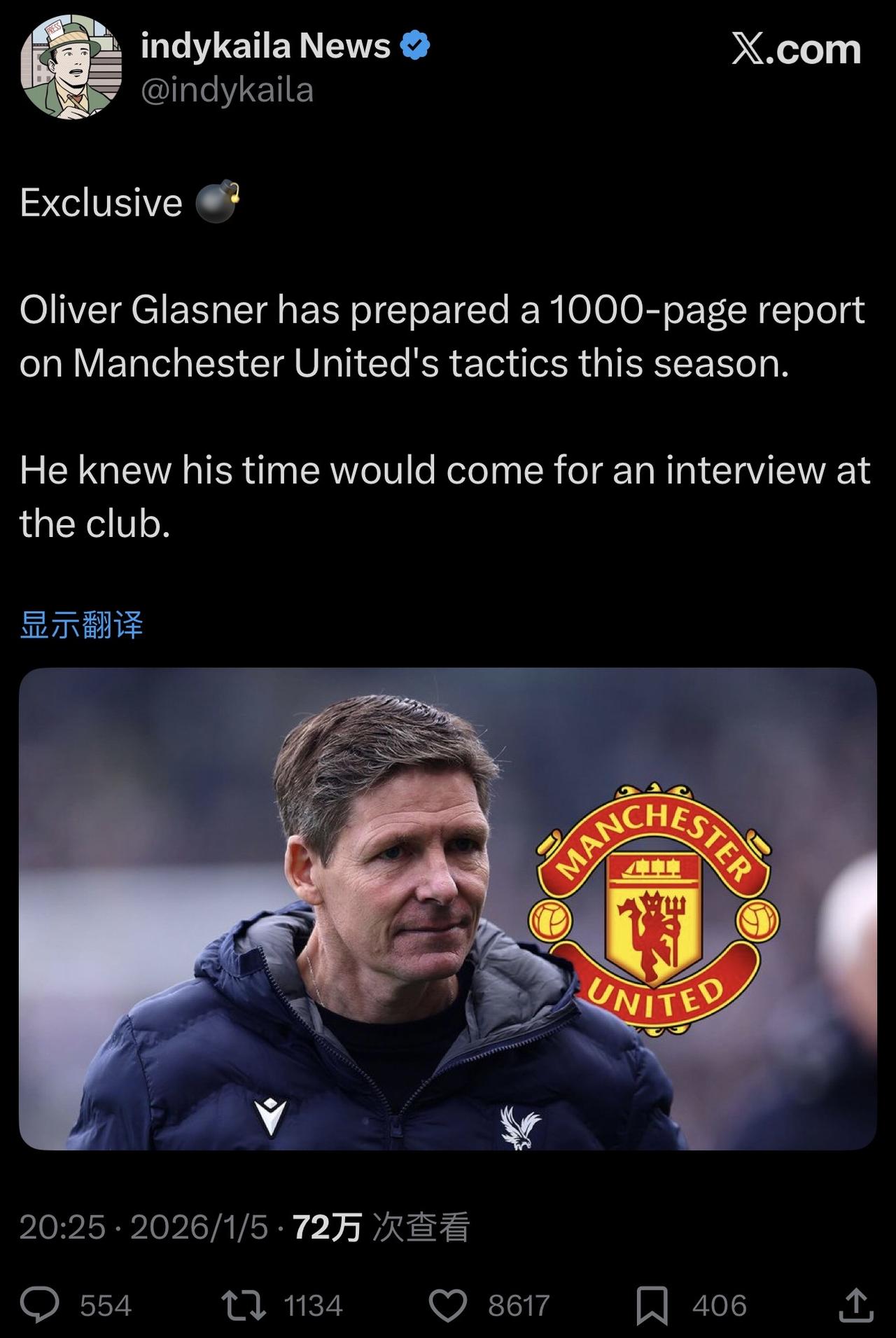 这条消息太搞了：
独家：奥利弗·格拉斯纳撰写了一份长达 1000 页的报告，分析