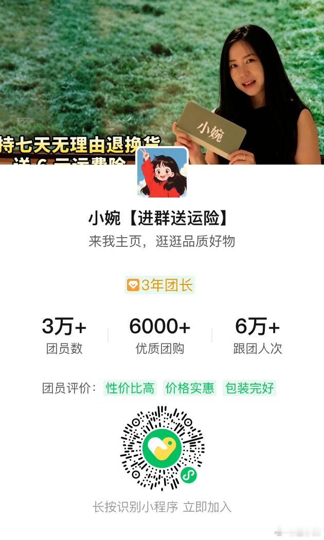 大家一定要订阅，后台可以给订阅用户发优惠券，订阅以后不定期会收到满减券哦～ ​​