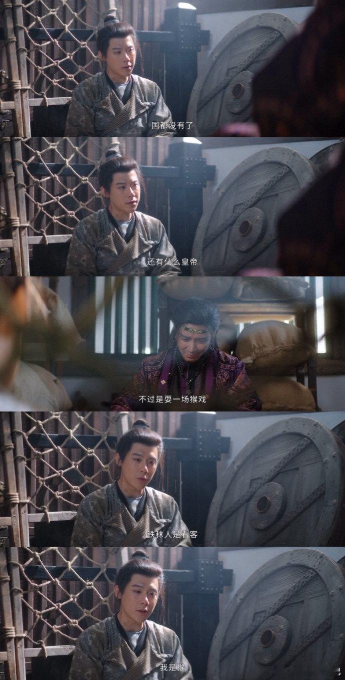 对不起萧文敬我骂早了 现在真的想给萧文敬郑重磕一个，之前追剧的时候逮着他就一顿猛