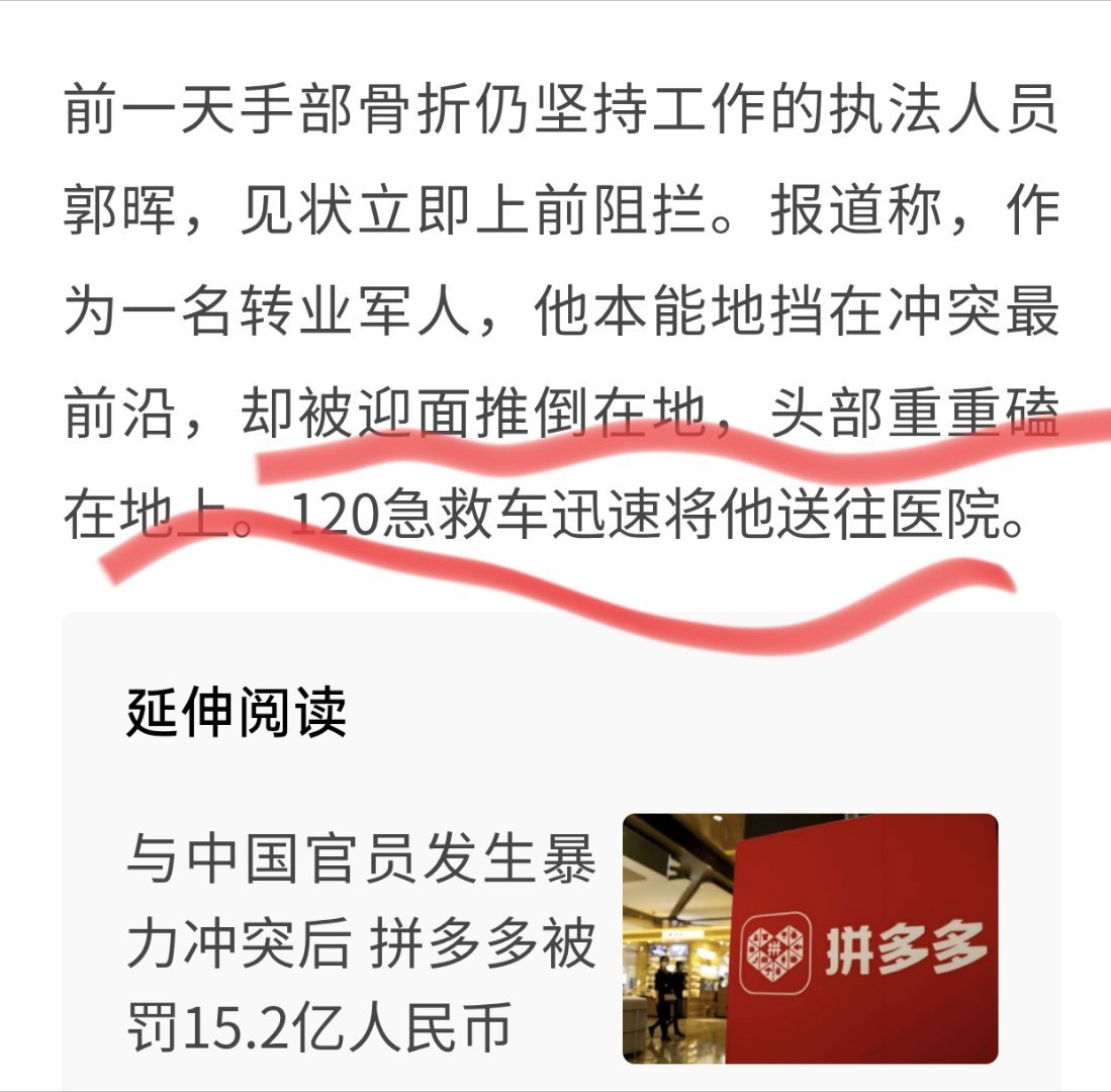 有恃，则无恐。🔹《明史》载：“（驸马冯伦）伦颇不法。洪武末，茶禁方严，数遣私人
