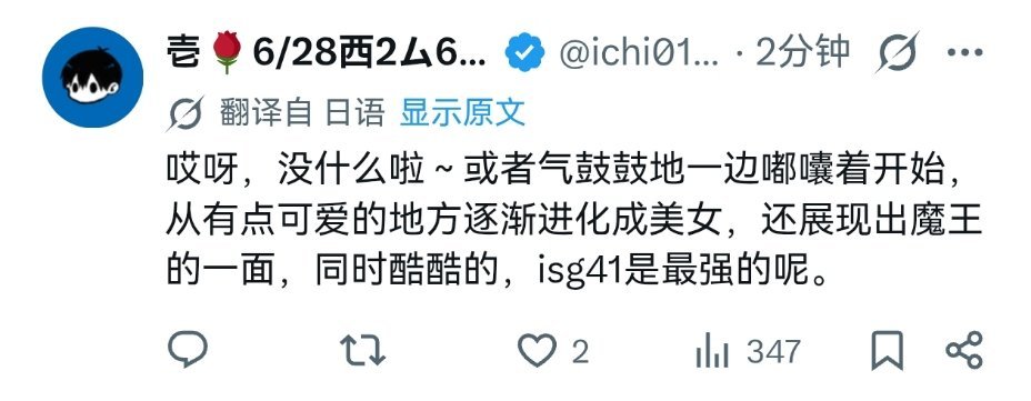 进化成美女我真受不了了 