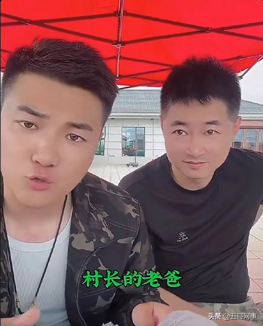 阿宇证实：铁岭小辉因殴打村长老爸醉驾逃跑，现在已经跑去越南，跟中线二刚在一起呢，