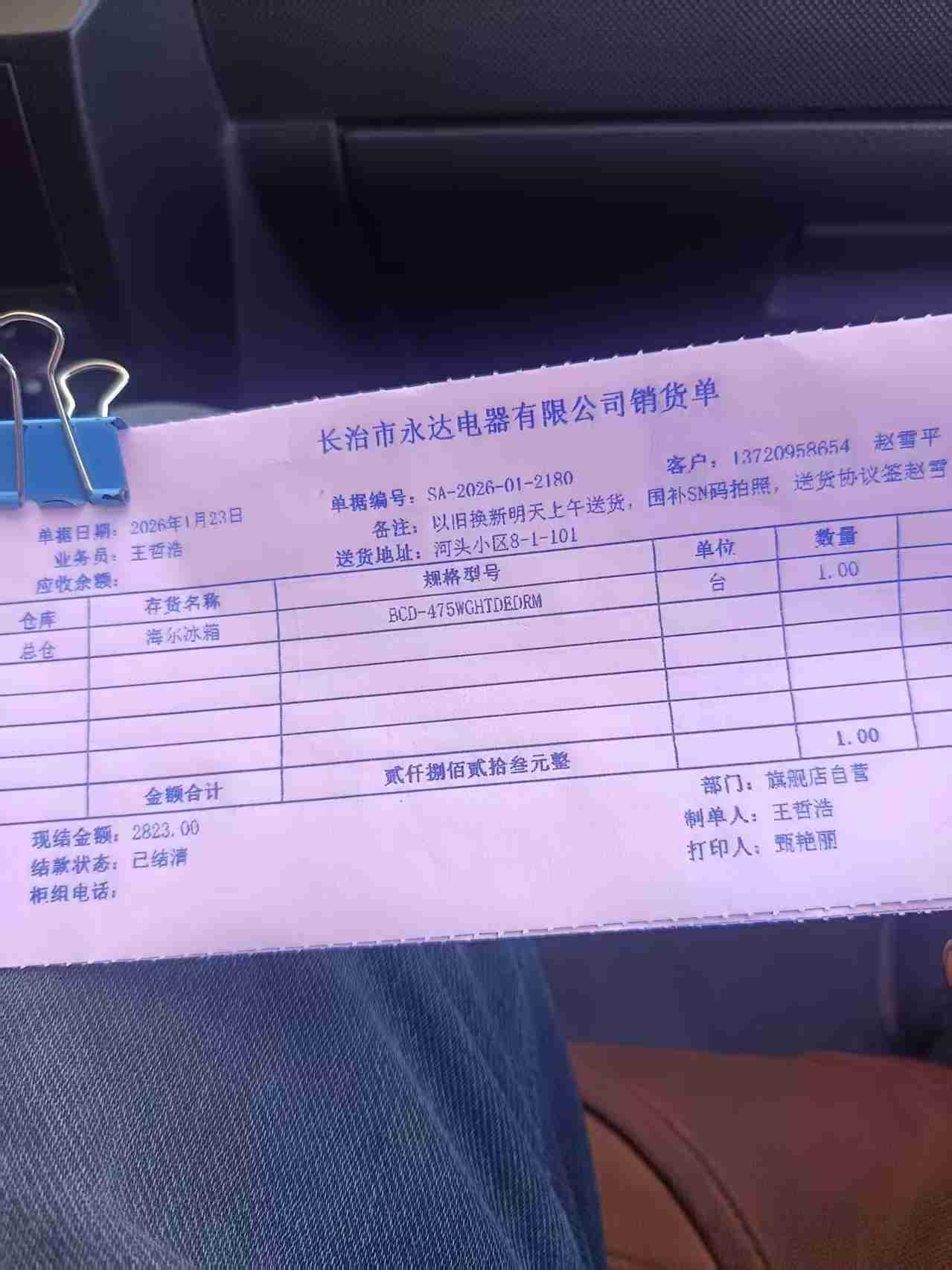 我的今日状态：😁轻松愉快
我这里的天气：☀️晴天