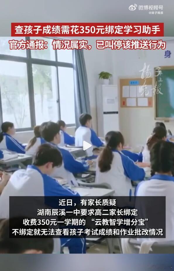恕我直言，学校早就成了乱收费的重灾区了。校服又贵又难穿，美其名曰“防止孩子攀比”
