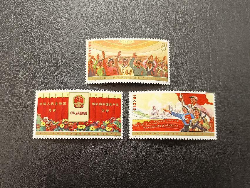 2024年3月30日JT邮票成交价格精选，每日更新敬请关注。
T1 体操（全品）
