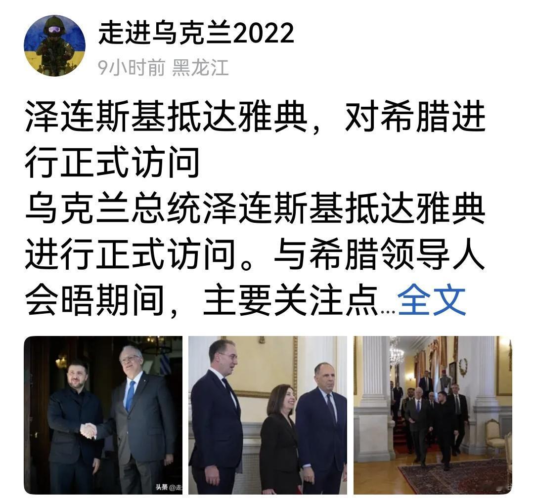 这四年，泽连斯基不是到前线视察，鼓舞士气；便是到国外访问，争取援助。大概是最忙的