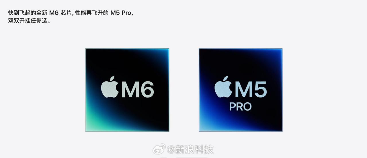 苹果这波有点狠。

M6直接上了2nm，Mac mini 6999起，AI性能比