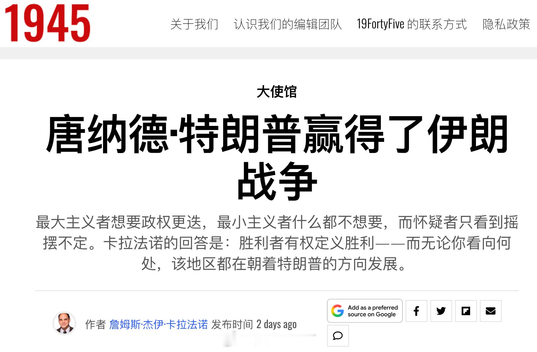 左右互搏这一块烽火问鼎计划王楚钦代表年轻一代运动员发言