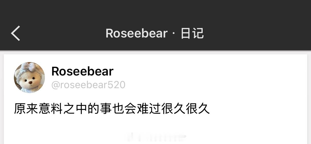 别去硬闯别人的迷宫，客客气气相安无事才是成年人最省精神的交际成本。。。 