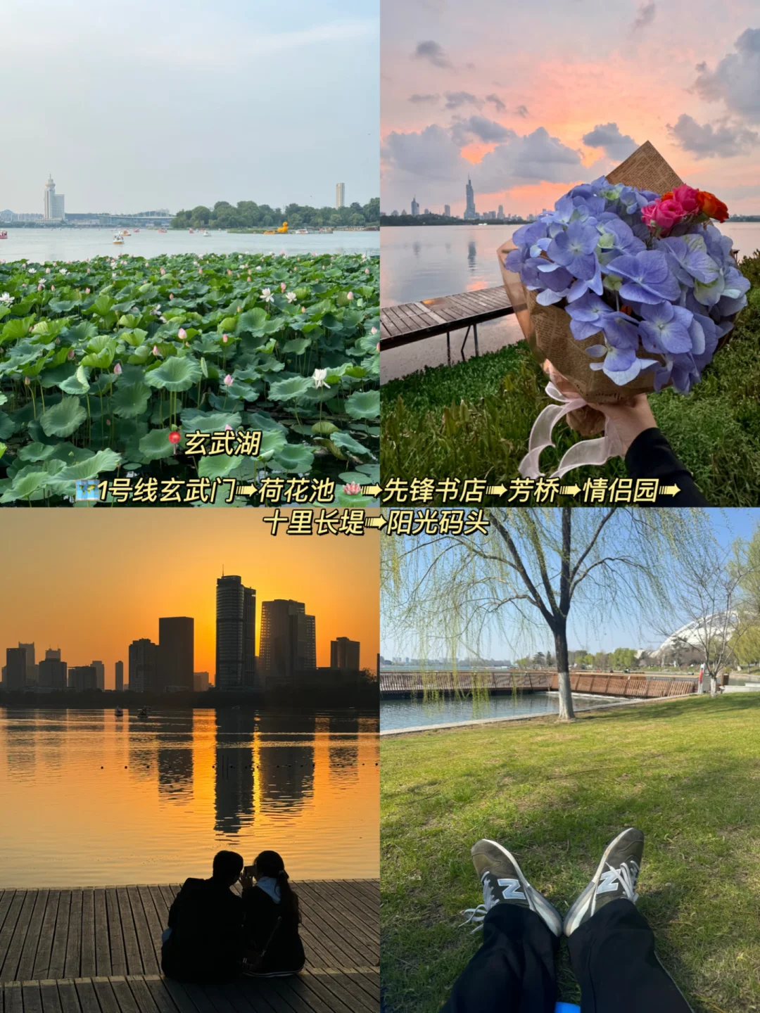 南京一天一夜特种兵旅游逛吃攻略（懒人版