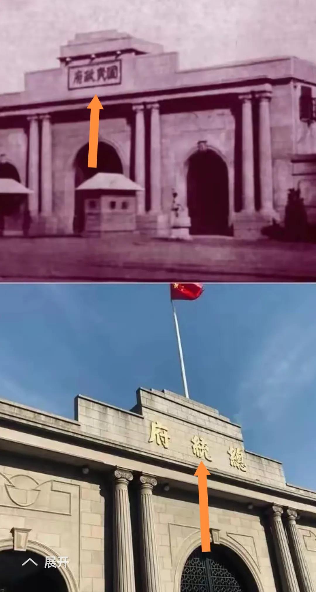 为何要改名字呢？百思不得其解