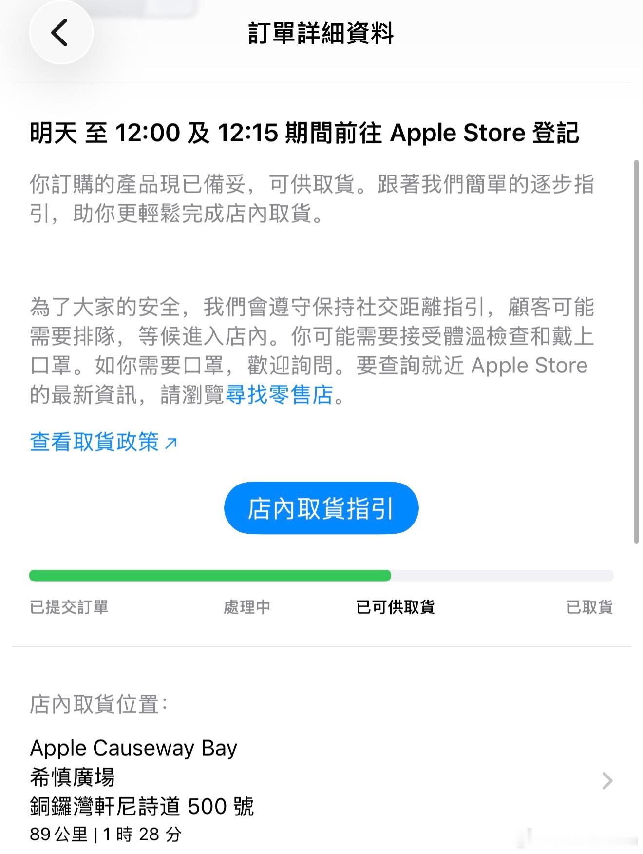 你们的iPhone18 Pro的订单变态了吗？ ​​​