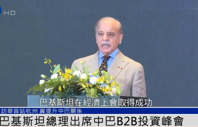 不止国家层面友好合作！中巴杭州签约落地，普通巴基斯坦人将迎来大变化。

巴基斯坦