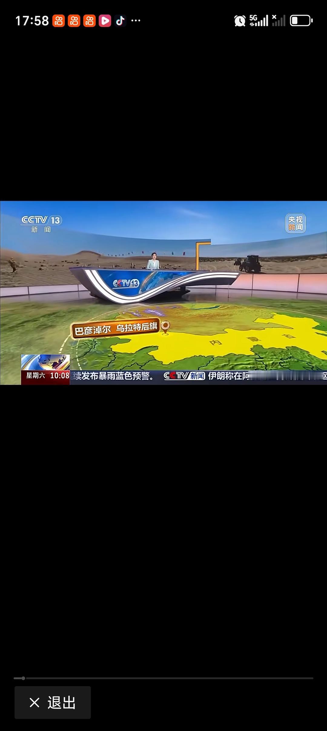 空中视角瞰“三北”治理新成效 从空中俯瞰“三北”，那是一场绿色的视觉盛宴。就拿科
