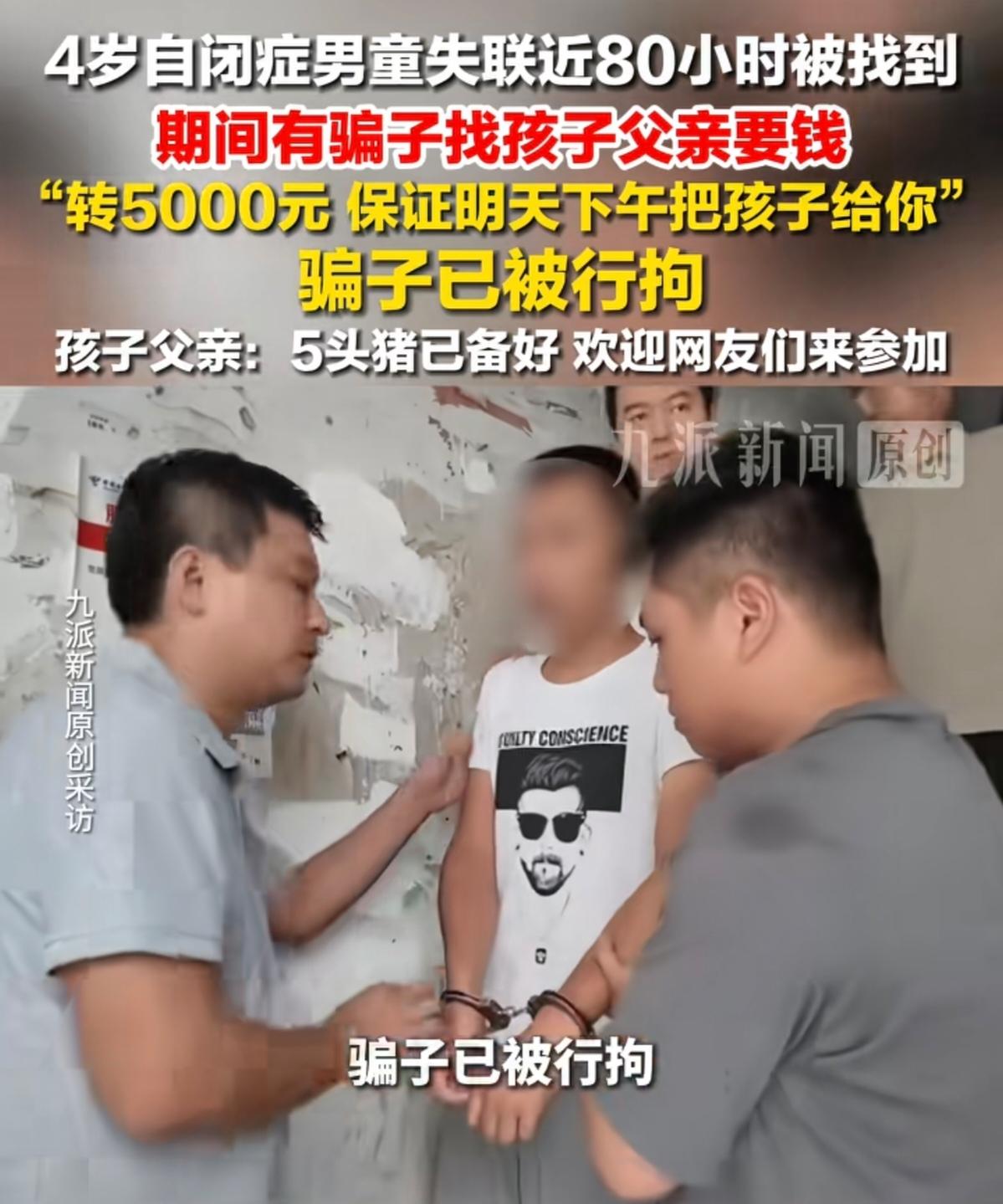 这种人，已经不配用“人”这个字来称呼他了。

他不是穷。穷的人不会挑这种时候下手