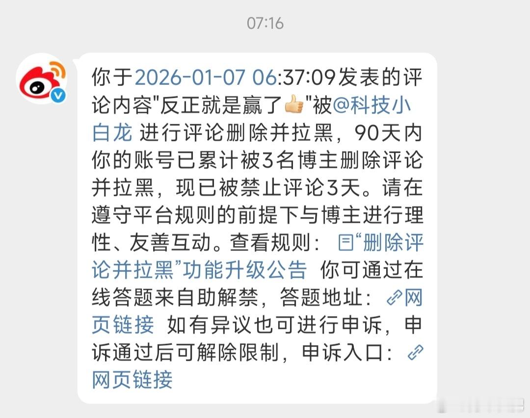 又破防一位小米汽车小米yu7﻿小米su7雷军