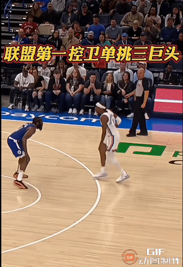 压力山大军训快船三少。能不能称之为现联盟第一控卫？