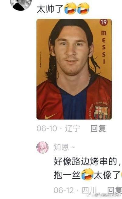 今天笑 在评论里中国球迷锐评韩国淘汰火到国外