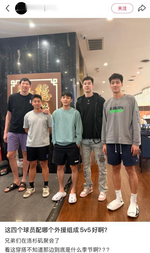这个夏天不受待见的球星美国特训能重回巅峰吗？
     大名鼎鼎周琦、徐杰、郭昊