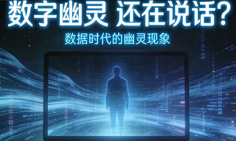 收到去世好友的微信回复，我在凌晨三点泪流满面
手机屏幕亮起的那一刻，我以为自己出