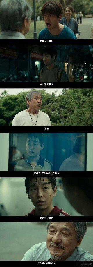 彭昱畅社会的边角料成龙的小心肝在《过家家》里，彭昱畅和成龙之间的家人情超真挚。彭