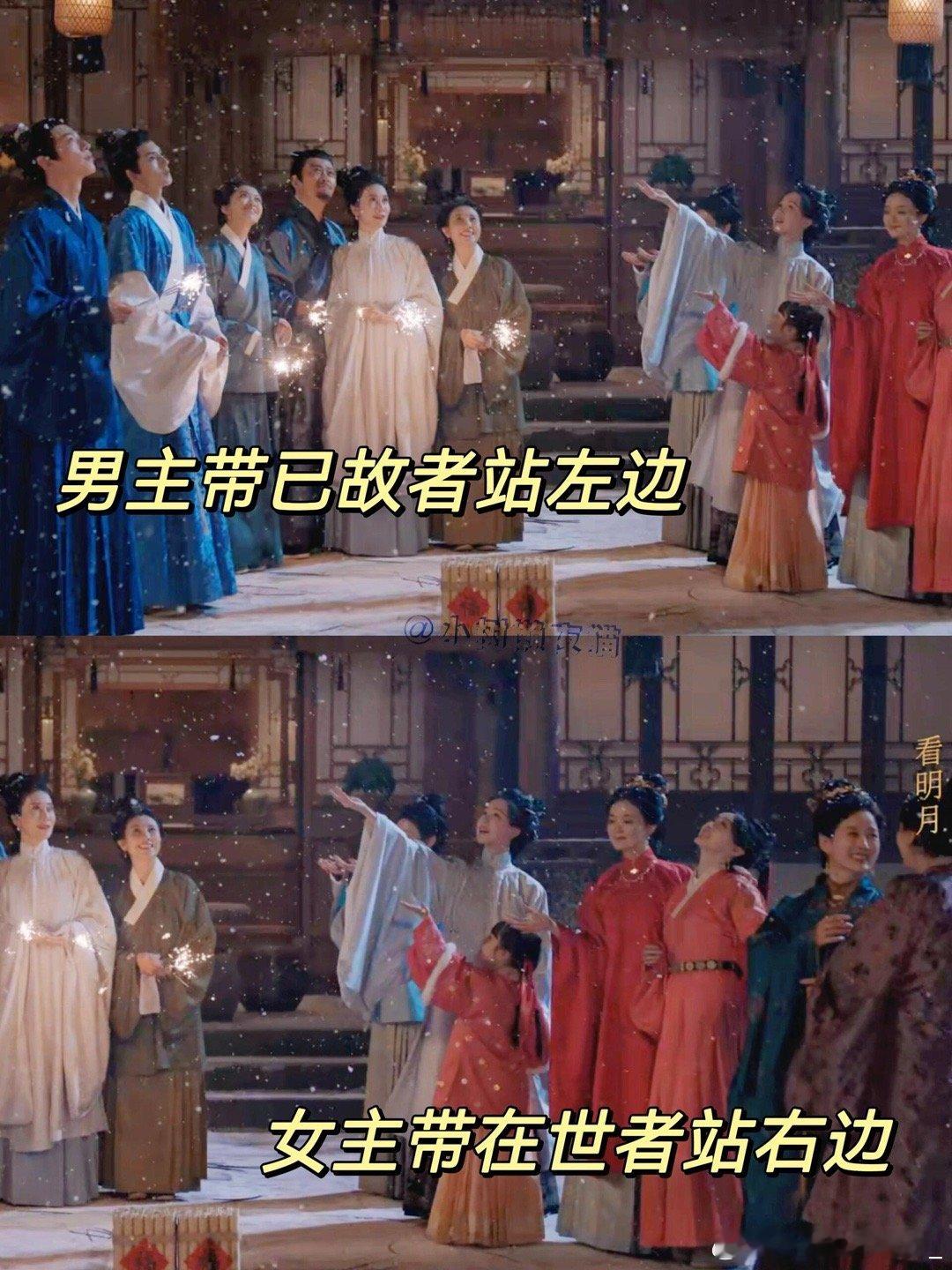 但凡没结局这张站位暗示！都会觉得男主可活期待了这么久的结局，看完有点空落落的……