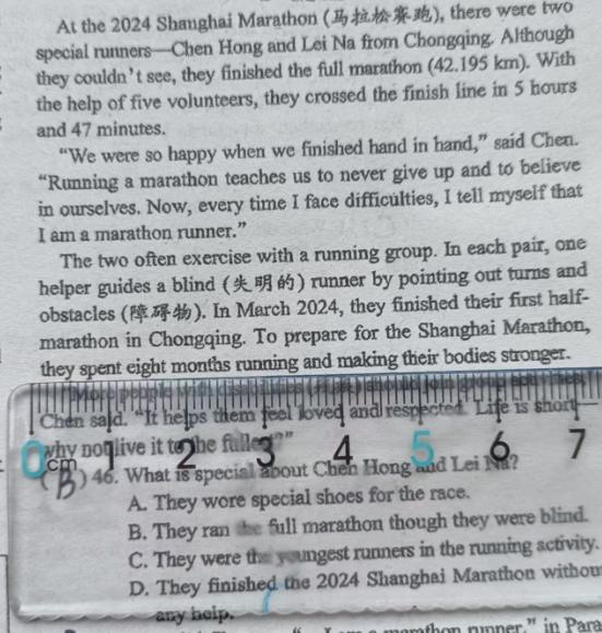 广州有个别学校给学生打印的练习卷子，字体调得非常小，密密麻麻都是字，据说是为了省