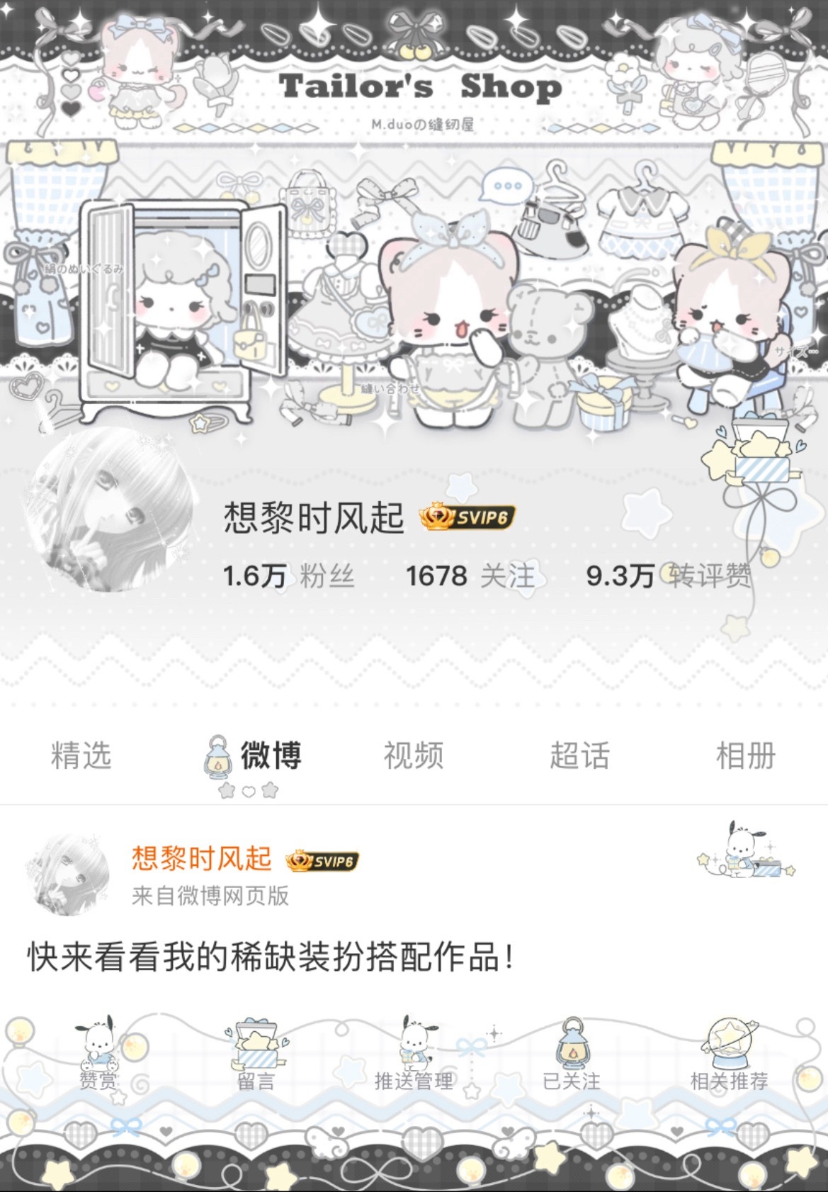 感觉自己萌萌哒(๑•̀ω•́๑) 