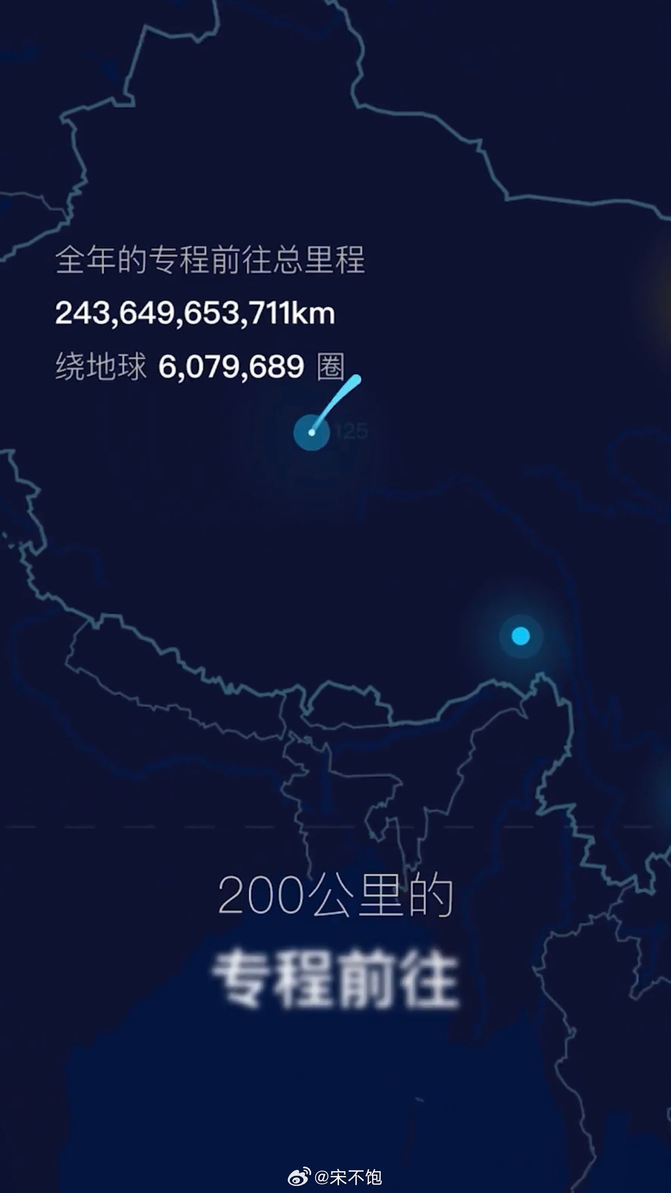 哪家餐馆被搜索得多、导航得多，哪家就自然上榜。高德地图扫街榜这种
