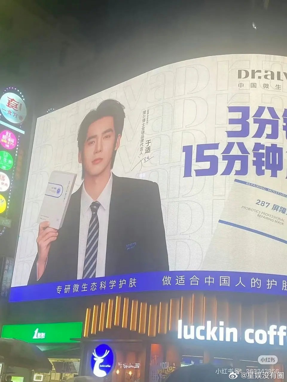 于适🍅新代言官宣，26年新增两个全球代网友辣评，这就是资源咖嘛