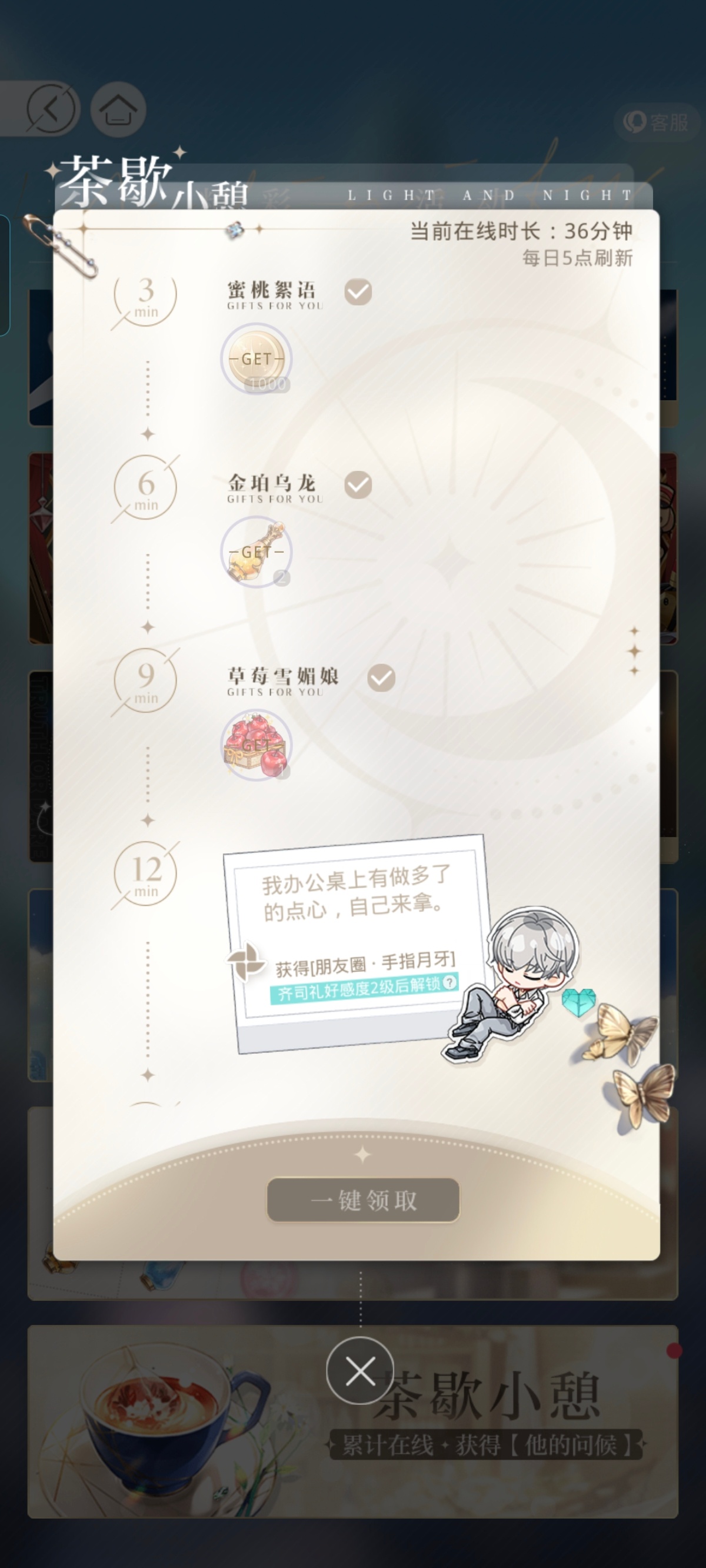 晒欧预警。。。。。。。。。。。。。。。。。。。130抽叠了一花 今天的茶歇还是齐