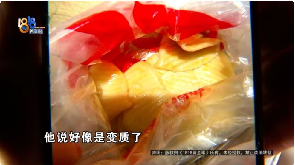 怀孕的妻子尝了尝，还以为是新口味，等到感觉不对劲，肚子痛去了医院…… 