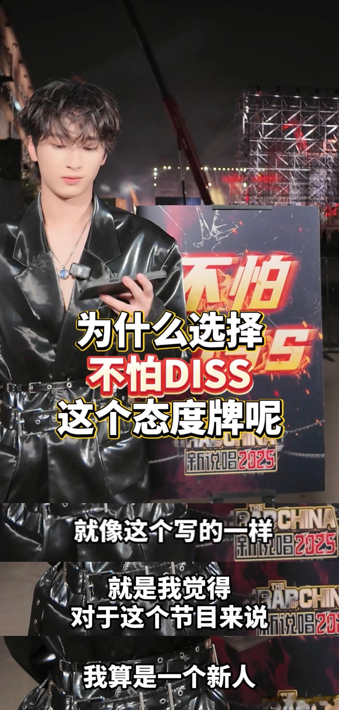 TopBarry狂得让严浩翔琢磨不透小掰瑞气场拉满毫无怯意，就算被严浩翔反复追问