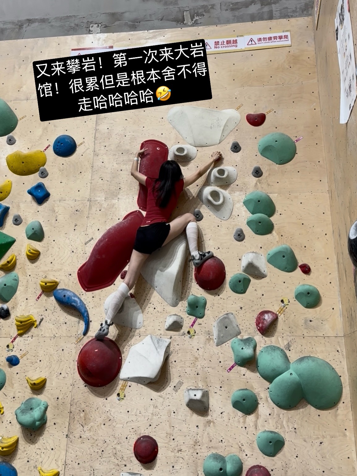闺蜜们周末快乐