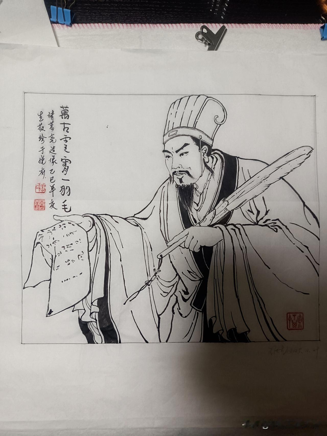 万古云霄一羽毛，三国演义人物：诸葛亮。上周末画的。
