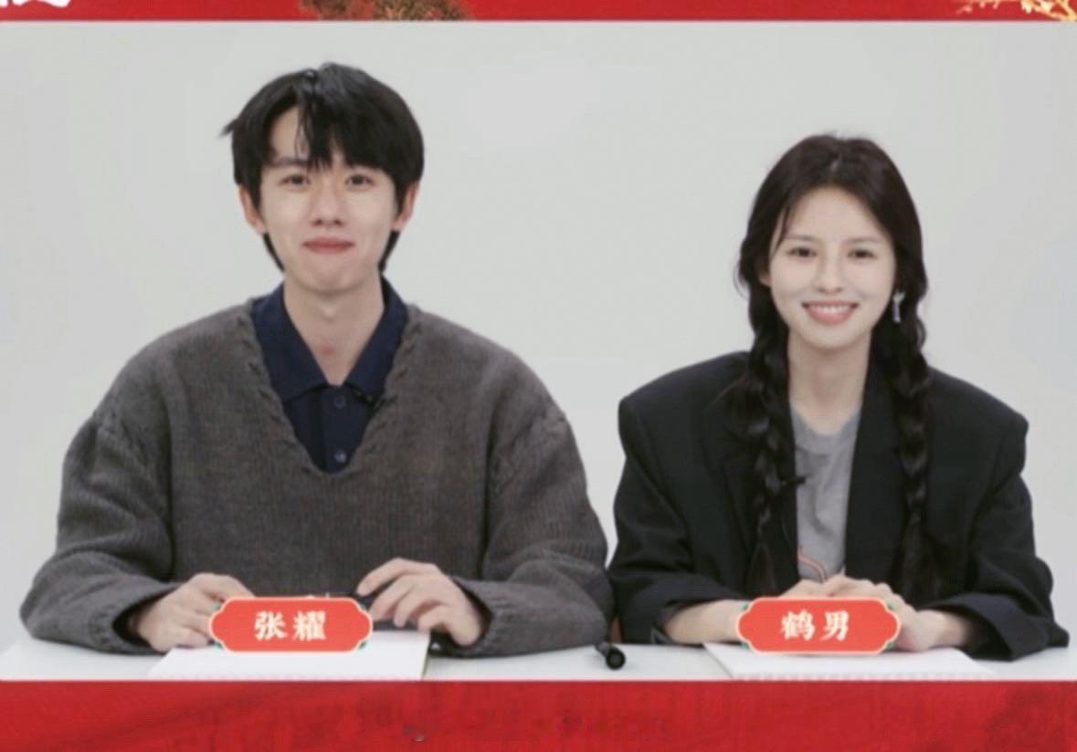 戏里的凤来阁主事，戏外的营业王者！鹤男和张耀的直播互动简直不要太可爱，打打闹闹就