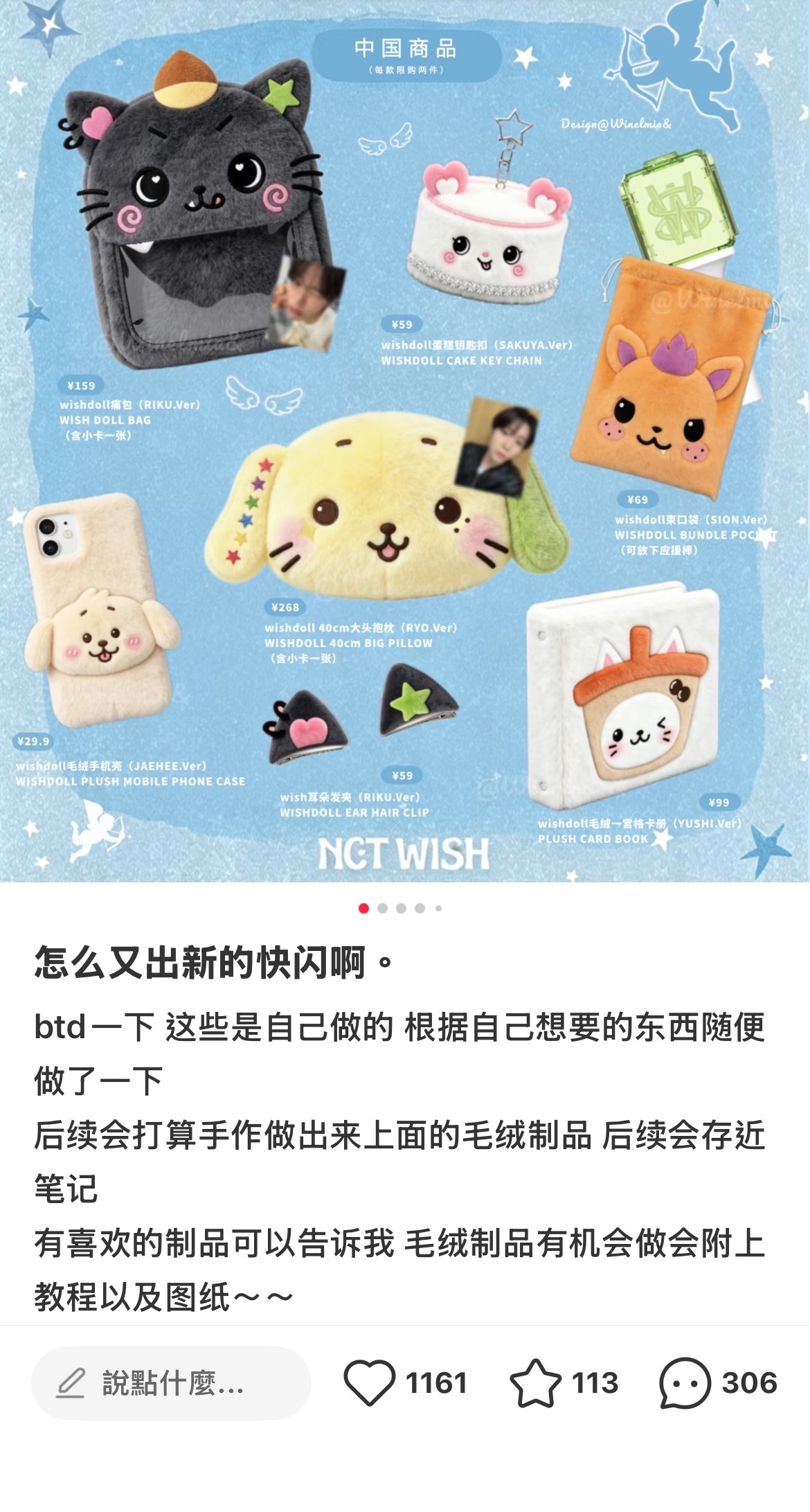 握草吓死我了要是szx出了我真会买 