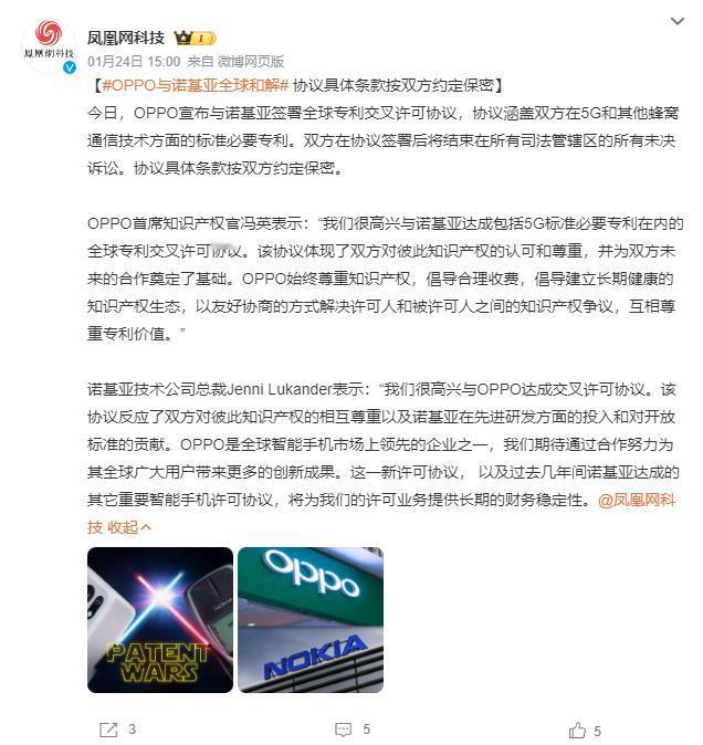 中国科技企业出海，哪有唯唯诺诺，只有重拳出击！
很多所谓的国际大厂，总是暗中给中