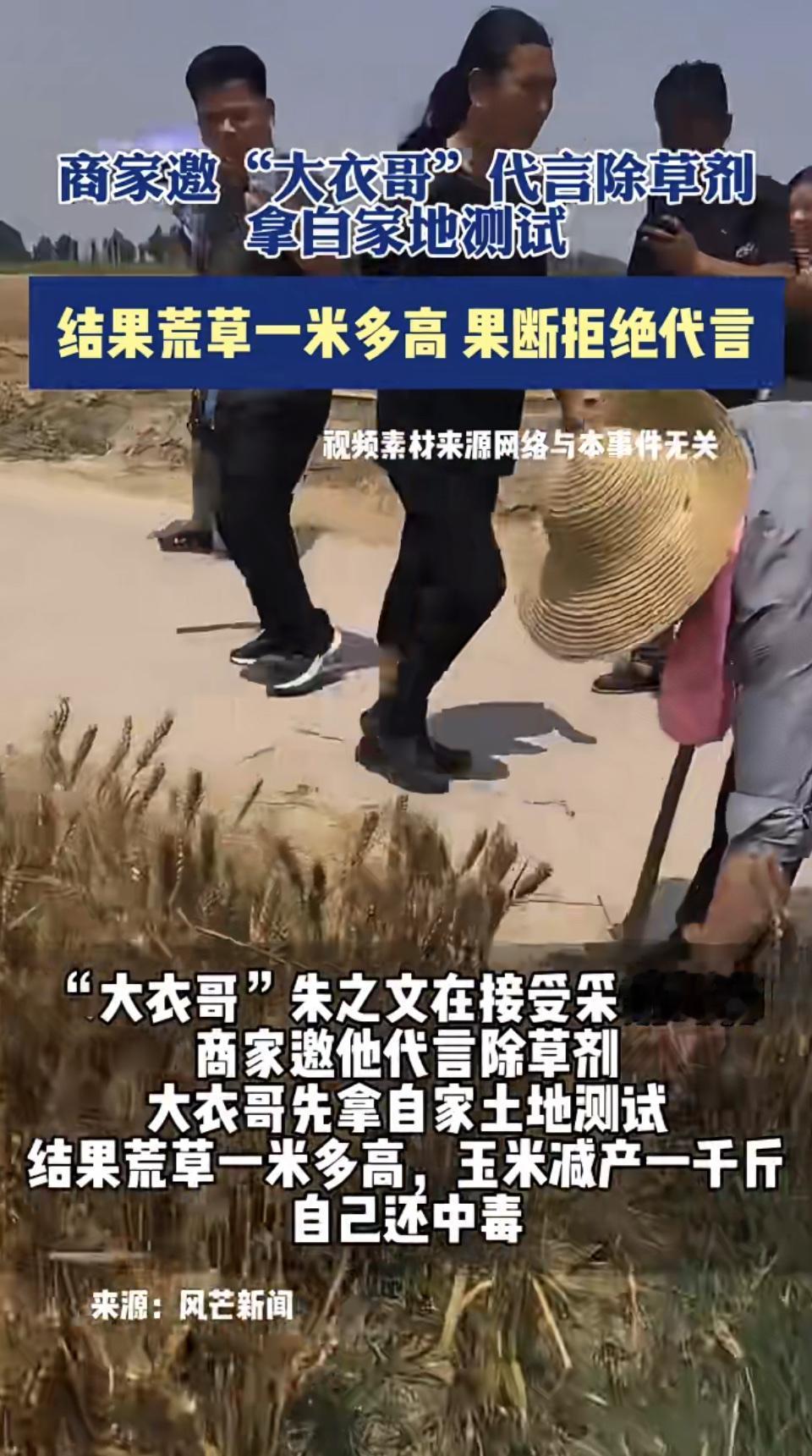 真正的良心就是不让百姓花冤枉钱。朱之文做到了。