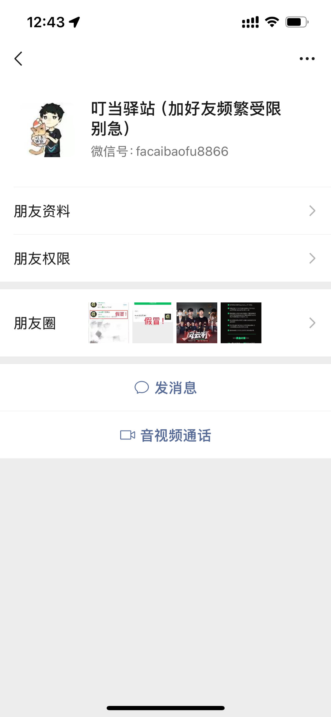 微博/直播间/其他官号抽奖未收到都可以联系豆豆或者（优先找p2绿泡泡）售后哦，平
