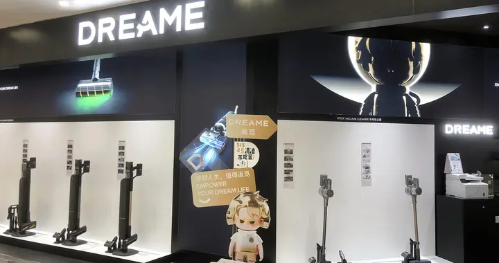 一月官宣3项新业务，追觅频频跨界背后：核心产品市场竞争加剧，质量投诉多