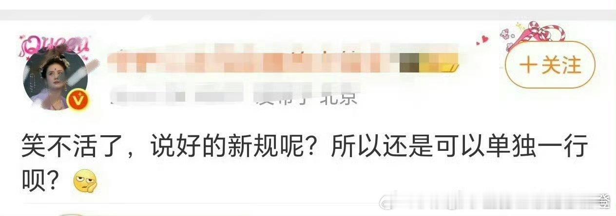 好家伙我夸了一天也没她们会啊！这就是差距悟了 