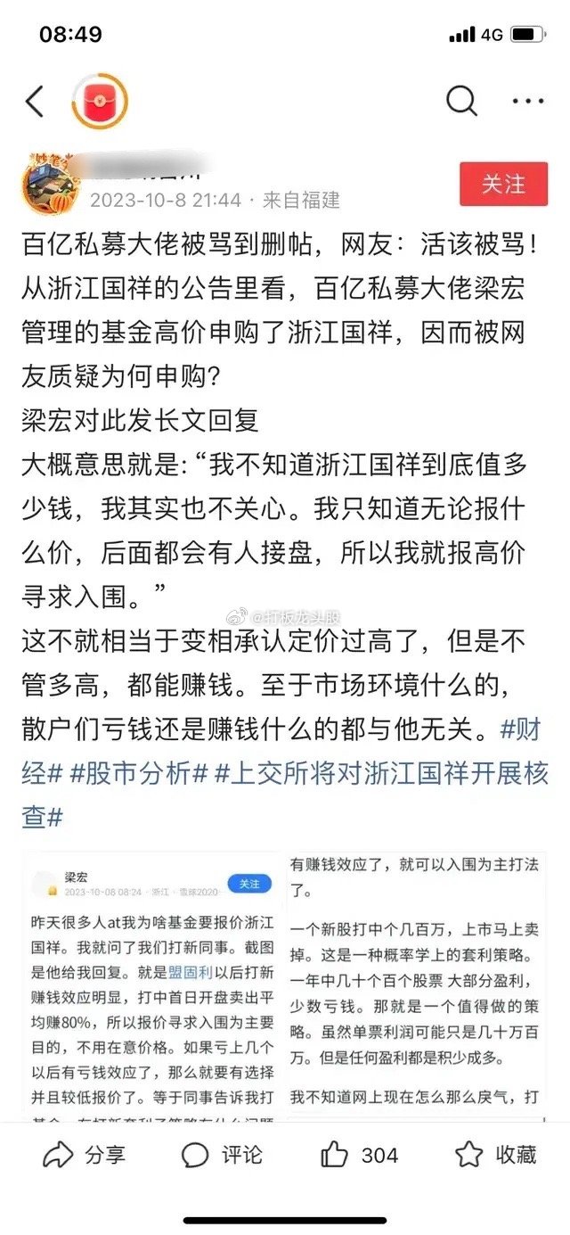 股市走到现在，连上面都急了，连发十二道金牌，目的在于顺应民心，保证我国投资市场的