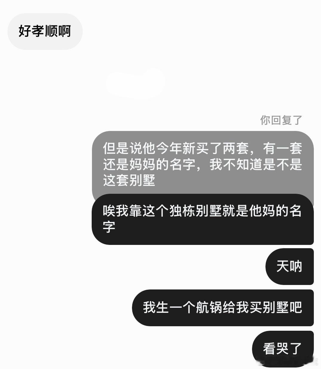 唉对我家白手起家富一代的永恒态度吧。我家小宝宝真的好了不起，能在小粒粒时期就坦然