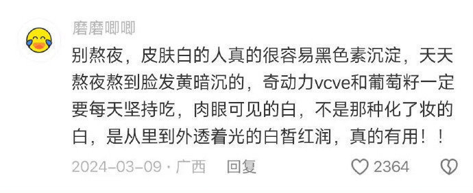 那些书本上没有的炸裂冷知识