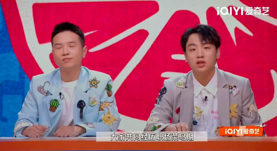 豆豆的职场白月光是王勉 豆豆：当年一起跑演出的小王，现在成了我要仰望的勉哥。王勉