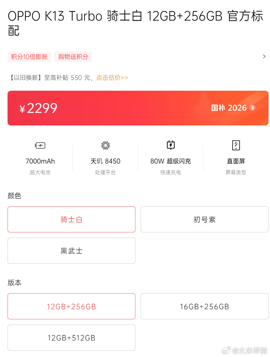 vivo、iQOO 也宣布手机正式涨价了，OPPO官网部分机型今天已经涨价500