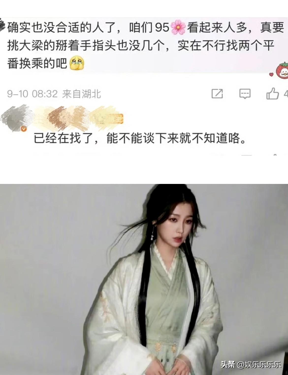 🍉《一念江南》片方要换女主？？

新演员都可以，不要说抗不抗剧的，很多爆剧都是
