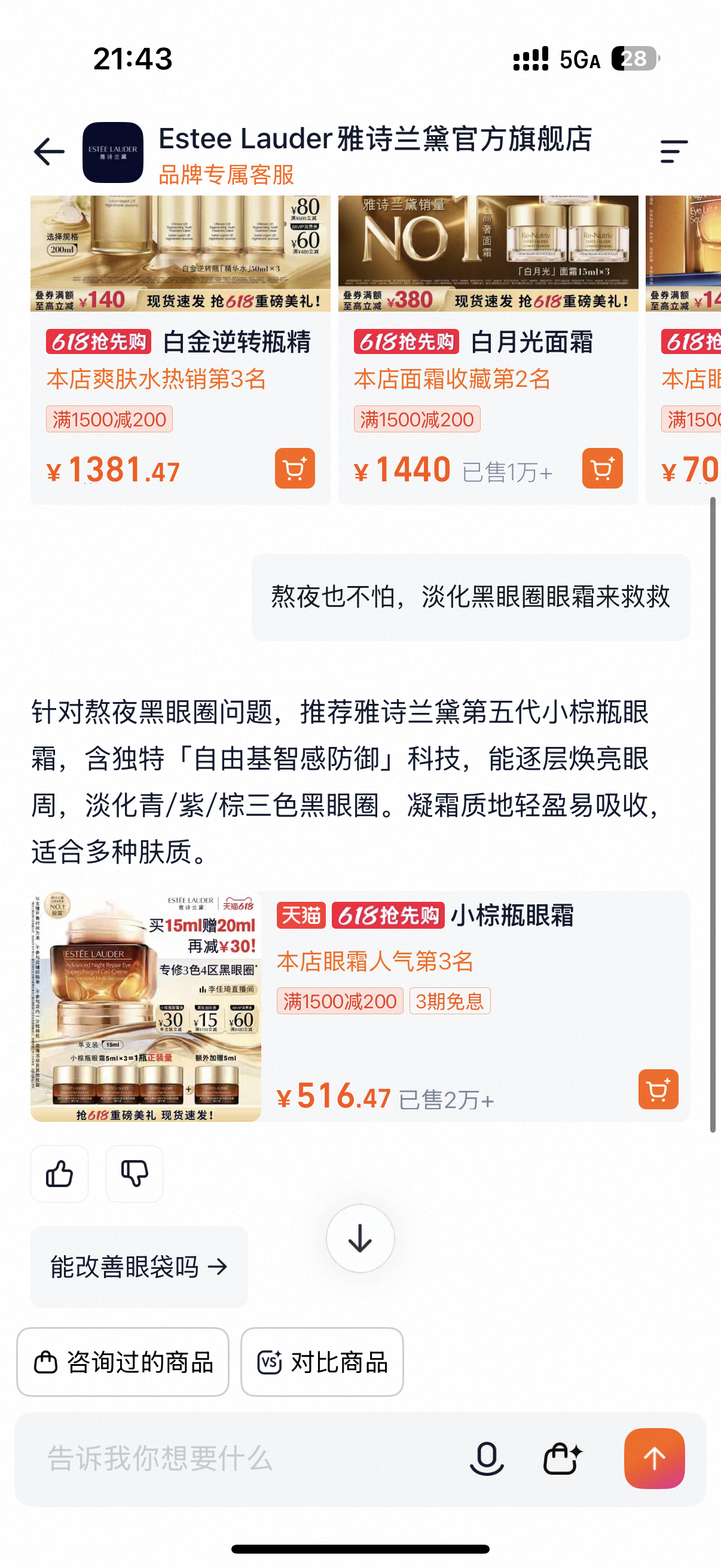 易烊千玺教你如何优雅地一键解决618这些超级爆款刚好有我想买的！5折起真的比平时